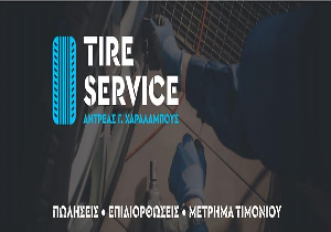 Tire Service Ανδρέας Γ. Χαραλάμπους